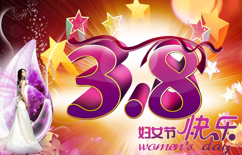 呼吁重视三八妇女节 女性白癜风治疗迫在眉睫